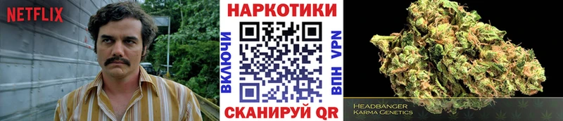 Как найти закладки Мыски Метамфетамин  Альфа ПВП  Гашиш  Конопля 