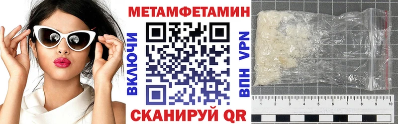 mega tor Мыски Амфетамин Premium