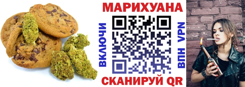 наркошоп  Мыски  Canna-Cookies конопля 