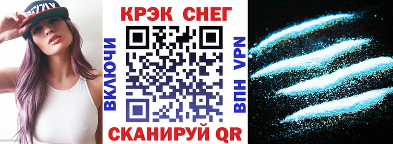 Cocaine FishScale  наркотики  МЕГА зеркало  дарк нет клад  Мыски 