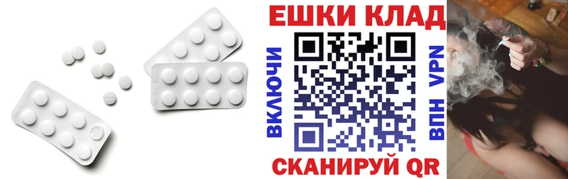 Экстази круглые  Мыски 