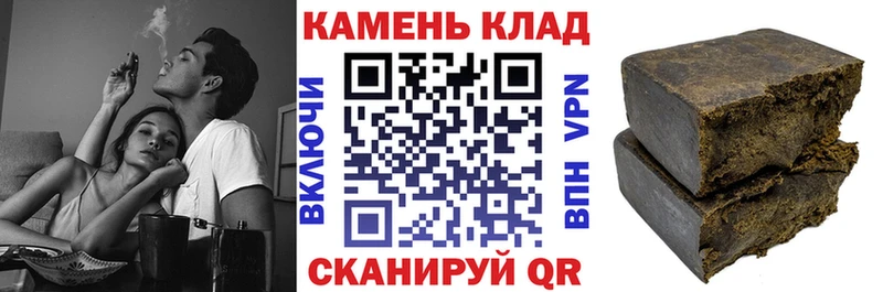 ГАШИШ hashish  Мыски 