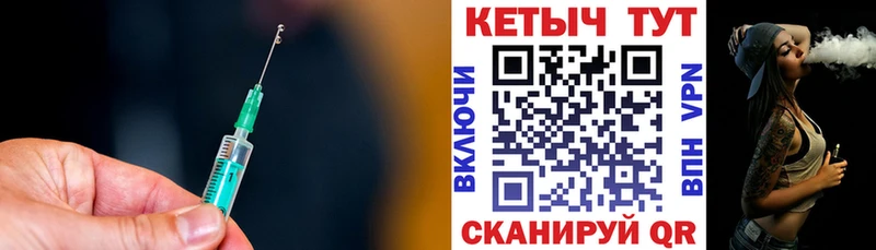 КЕТАМИН VHQ Мыски