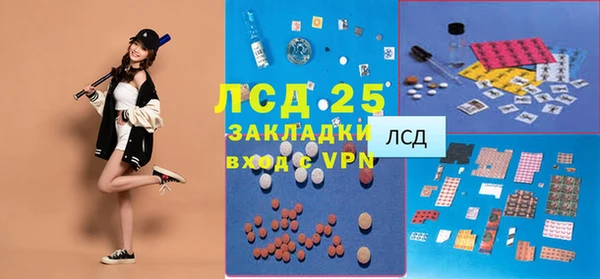 кокаин премиум Алексеевка