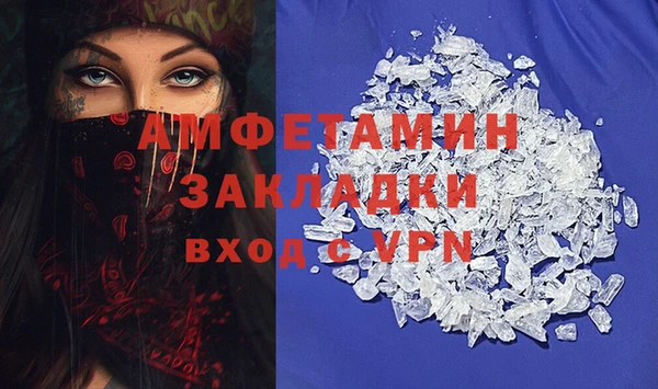 кокаин премиум Алексеевка