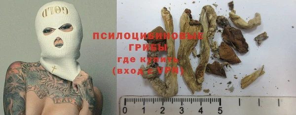 кокаин премиум Алексеевка