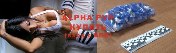 кокаин премиум Алексеевка