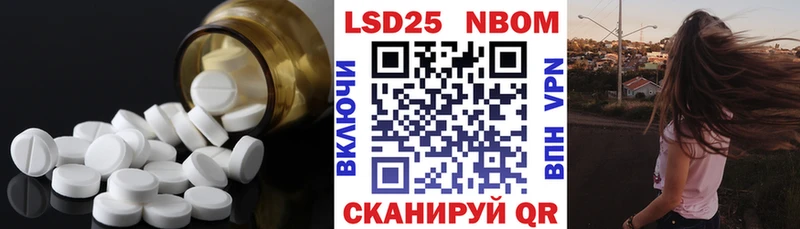 LSD-25 экстази кислота  blacksprut ссылка  Мыски  дарнет шоп 