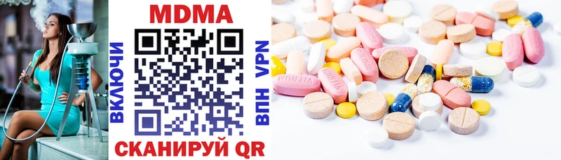 площадка Telegram  где можно купить   Мыски  МДМА VHQ 