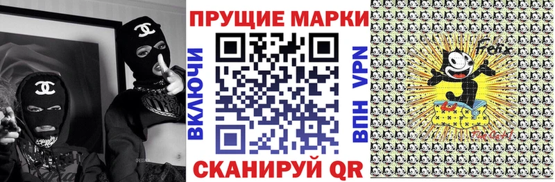 Марки N-bome 1,5мг  Мыски 