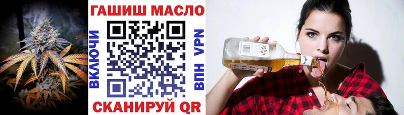 наркотики  Мыски  ТГК жижа 